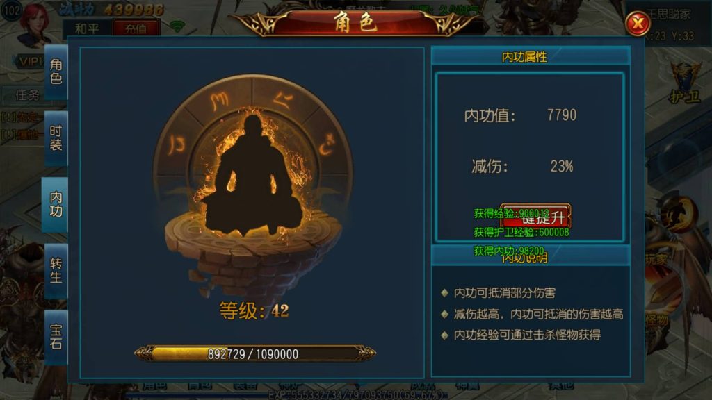 图片[17]源码下载-游戏源码下载-手机游戏源码下载-手机游戏服务端下载-服务端下载-游戏服务端下载-页游服务端下载-页游私服-端游私服-手游私服-游戏私服-网站源码下载-架设工具下载-私服下载【天龙传奇】[白日门引擎]视频参考搭建教程源码下载-游戏源码下载-手机游戏源码下载-手机游戏服务端下载-服务端下载-游戏服务端下载-页游服务端下载-页游私服-端游私服-手游私服-游戏私服-网站源码下载-架设工具下载-私服下载久似妖气源码网