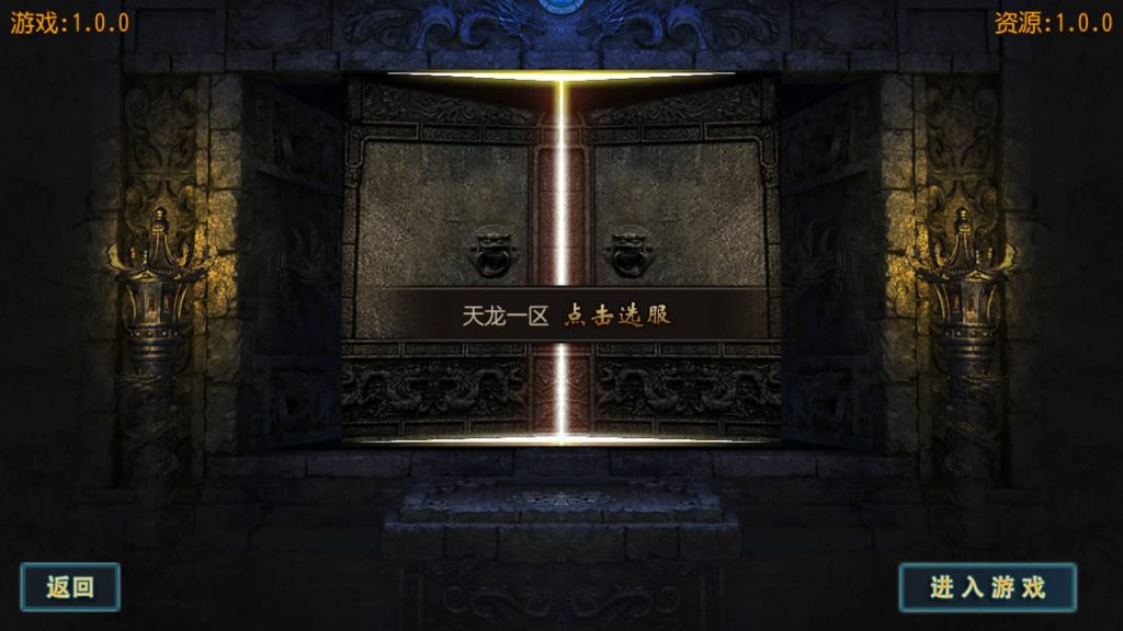 图片[5]源码下载-游戏源码下载-手机游戏源码下载-手机游戏服务端下载-服务端下载-游戏服务端下载-页游服务端下载-页游私服-端游私服-手游私服-游戏私服-网站源码下载-架设工具下载-私服下载【天龙传奇】[白日门引擎]视频参考搭建教程源码下载-游戏源码下载-手机游戏源码下载-手机游戏服务端下载-服务端下载-游戏服务端下载-页游服务端下载-页游私服-端游私服-手游私服-游戏私服-网站源码下载-架设工具下载-私服下载久似妖气源码网