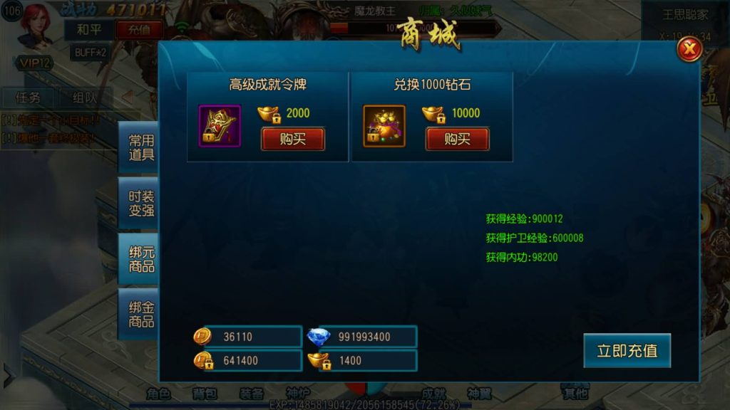 图片[27]源码下载-游戏源码下载-手机游戏源码下载-手机游戏服务端下载-服务端下载-游戏服务端下载-页游服务端下载-页游私服-端游私服-手游私服-游戏私服-网站源码下载-架设工具下载-私服下载【天龙传奇】[白日门引擎]视频参考搭建教程源码下载-游戏源码下载-手机游戏源码下载-手机游戏服务端下载-服务端下载-游戏服务端下载-页游服务端下载-页游私服-端游私服-手游私服-游戏私服-网站源码下载-架设工具下载-私服下载久似妖气源码网