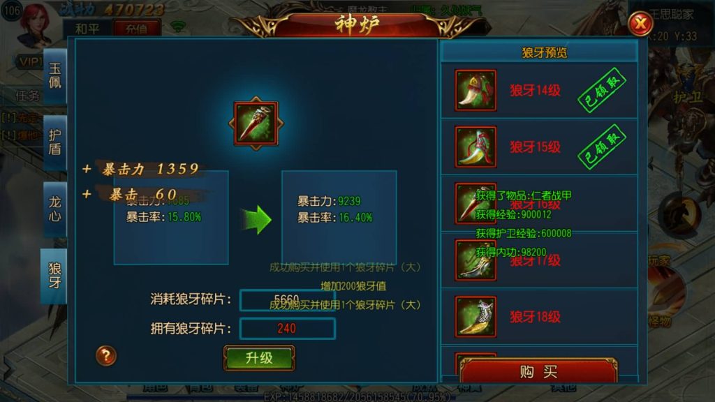 图片[24]源码下载-游戏源码下载-手机游戏源码下载-手机游戏服务端下载-服务端下载-游戏服务端下载-页游服务端下载-页游私服-端游私服-手游私服-游戏私服-网站源码下载-架设工具下载-私服下载【天龙传奇】[白日门引擎]视频参考搭建教程源码下载-游戏源码下载-手机游戏源码下载-手机游戏服务端下载-服务端下载-游戏服务端下载-页游服务端下载-页游私服-端游私服-手游私服-游戏私服-网站源码下载-架设工具下载-私服下载久似妖气源码网