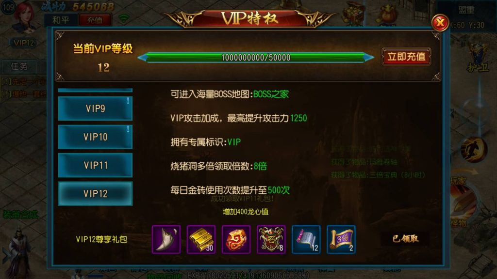 图片[29]源码下载-游戏源码下载-手机游戏源码下载-手机游戏服务端下载-服务端下载-游戏服务端下载-页游服务端下载-页游私服-端游私服-手游私服-游戏私服-网站源码下载-架设工具下载-私服下载【天龙传奇】[白日门引擎]视频参考搭建教程源码下载-游戏源码下载-手机游戏源码下载-手机游戏服务端下载-服务端下载-游戏服务端下载-页游服务端下载-页游私服-端游私服-手游私服-游戏私服-网站源码下载-架设工具下载-私服下载久似妖气源码网