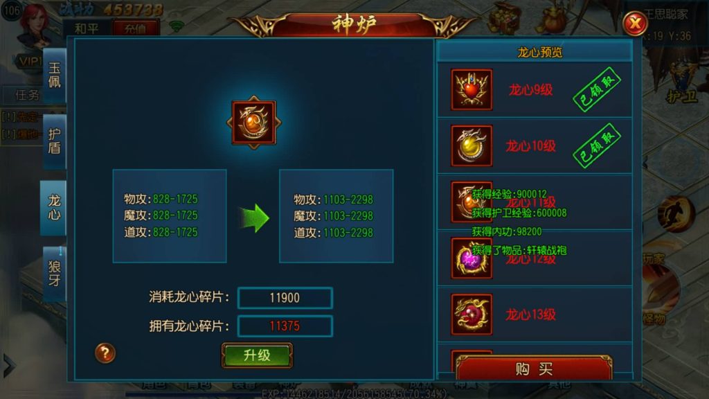 图片[23]源码下载-游戏源码下载-手机游戏源码下载-手机游戏服务端下载-服务端下载-游戏服务端下载-页游服务端下载-页游私服-端游私服-手游私服-游戏私服-网站源码下载-架设工具下载-私服下载【天龙传奇】[白日门引擎]视频参考搭建教程源码下载-游戏源码下载-手机游戏源码下载-手机游戏服务端下载-服务端下载-游戏服务端下载-页游服务端下载-页游私服-端游私服-手游私服-游戏私服-网站源码下载-架设工具下载-私服下载久似妖气源码网