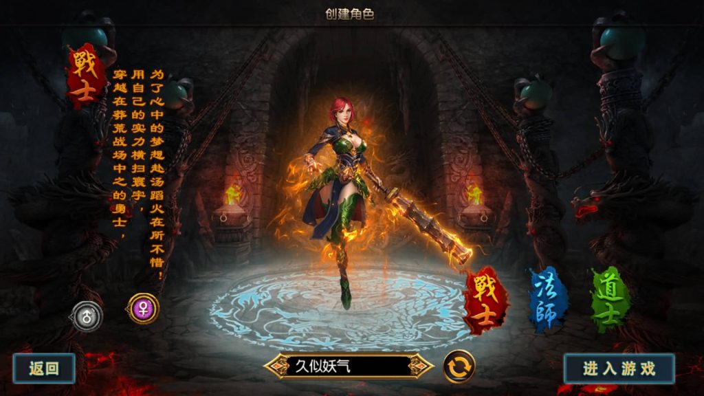 图片[6]源码下载-游戏源码下载-手机游戏源码下载-手机游戏服务端下载-服务端下载-游戏服务端下载-页游服务端下载-页游私服-端游私服-手游私服-游戏私服-网站源码下载-架设工具下载-私服下载【天龙传奇】[白日门引擎]视频参考搭建教程源码下载-游戏源码下载-手机游戏源码下载-手机游戏服务端下载-服务端下载-游戏服务端下载-页游服务端下载-页游私服-端游私服-手游私服-游戏私服-网站源码下载-架设工具下载-私服下载久似妖气源码网