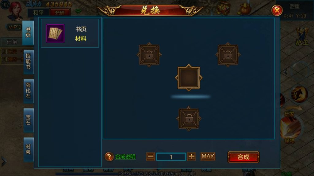 图片[14]源码下载-游戏源码下载-手机游戏源码下载-手机游戏服务端下载-服务端下载-游戏服务端下载-页游服务端下载-页游私服-端游私服-手游私服-游戏私服-网站源码下载-架设工具下载-私服下载【天龙传奇】[白日门引擎]视频参考搭建教程源码下载-游戏源码下载-手机游戏源码下载-手机游戏服务端下载-服务端下载-游戏服务端下载-页游服务端下载-页游私服-端游私服-手游私服-游戏私服-网站源码下载-架设工具下载-私服下载久似妖气源码网