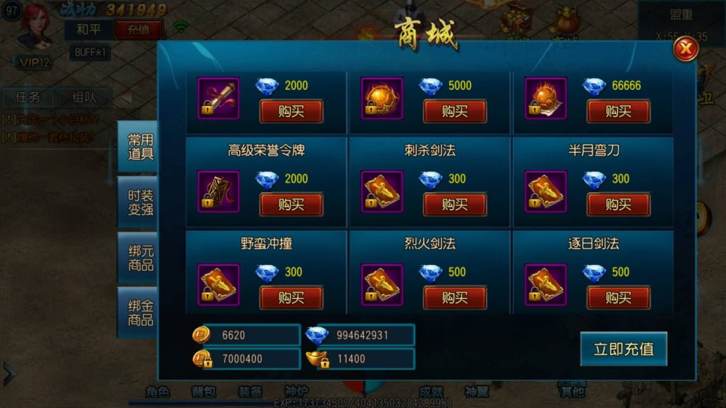 图片[11]源码下载-游戏源码下载-手机游戏源码下载-手机游戏服务端下载-服务端下载-游戏服务端下载-页游服务端下载-页游私服-端游私服-手游私服-游戏私服-网站源码下载-架设工具下载-私服下载【天龙传奇】[白日门引擎]视频参考搭建教程源码下载-游戏源码下载-手机游戏源码下载-手机游戏服务端下载-服务端下载-游戏服务端下载-页游服务端下载-页游私服-端游私服-手游私服-游戏私服-网站源码下载-架设工具下载-私服下载久似妖气源码网