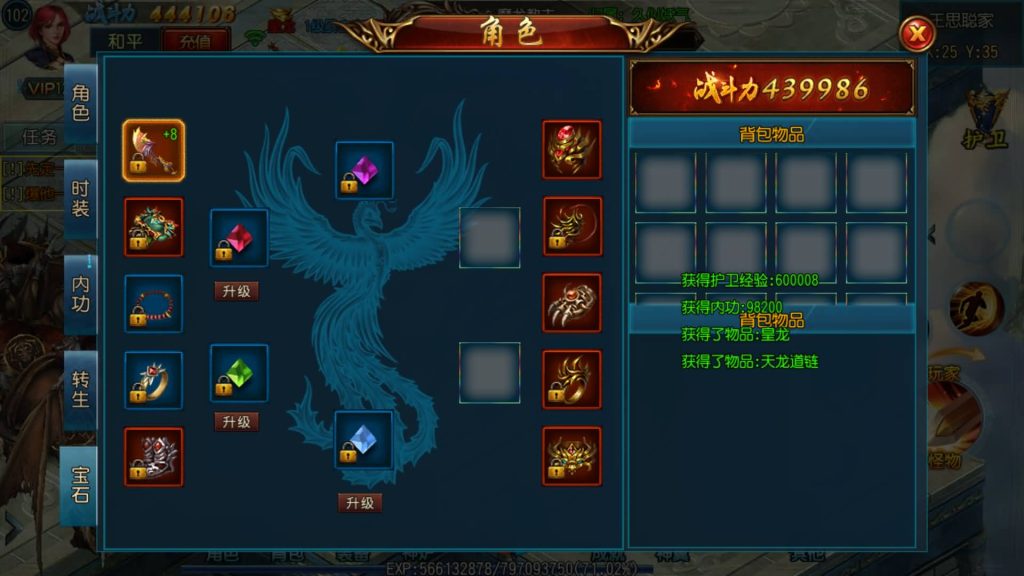 图片[19]源码下载-游戏源码下载-手机游戏源码下载-手机游戏服务端下载-服务端下载-游戏服务端下载-页游服务端下载-页游私服-端游私服-手游私服-游戏私服-网站源码下载-架设工具下载-私服下载【天龙传奇】[白日门引擎]视频参考搭建教程源码下载-游戏源码下载-手机游戏源码下载-手机游戏服务端下载-服务端下载-游戏服务端下载-页游服务端下载-页游私服-端游私服-手游私服-游戏私服-网站源码下载-架设工具下载-私服下载久似妖气源码网