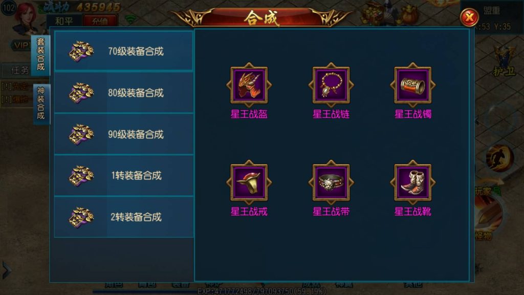 图片[12]源码下载-游戏源码下载-手机游戏源码下载-手机游戏服务端下载-服务端下载-游戏服务端下载-页游服务端下载-页游私服-端游私服-手游私服-游戏私服-网站源码下载-架设工具下载-私服下载【天龙传奇】[白日门引擎]视频参考搭建教程源码下载-游戏源码下载-手机游戏源码下载-手机游戏服务端下载-服务端下载-游戏服务端下载-页游服务端下载-页游私服-端游私服-手游私服-游戏私服-网站源码下载-架设工具下载-私服下载久似妖气源码网