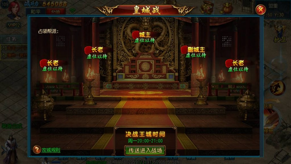 图片[30]源码下载-游戏源码下载-手机游戏源码下载-手机游戏服务端下载-服务端下载-游戏服务端下载-页游服务端下载-页游私服-端游私服-手游私服-游戏私服-网站源码下载-架设工具下载-私服下载【天龙传奇】[白日门引擎]视频参考搭建教程源码下载-游戏源码下载-手机游戏源码下载-手机游戏服务端下载-服务端下载-游戏服务端下载-页游服务端下载-页游私服-端游私服-手游私服-游戏私服-网站源码下载-架设工具下载-私服下载久似妖气源码网