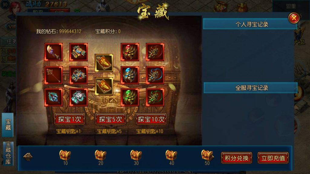 图片[9]源码下载-游戏源码下载-手机游戏源码下载-手机游戏服务端下载-服务端下载-游戏服务端下载-页游服务端下载-页游私服-端游私服-手游私服-游戏私服-网站源码下载-架设工具下载-私服下载【天龙传奇】[白日门引擎]视频参考搭建教程源码下载-游戏源码下载-手机游戏源码下载-手机游戏服务端下载-服务端下载-游戏服务端下载-页游服务端下载-页游私服-端游私服-手游私服-游戏私服-网站源码下载-架设工具下载-私服下载久似妖气源码网