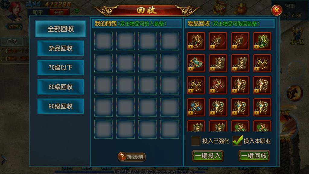 图片[4]源码下载-游戏源码下载-手机游戏源码下载-手机游戏服务端下载-服务端下载-游戏服务端下载-页游服务端下载-页游私服-端游私服-手游私服-游戏私服-网站源码下载-架设工具下载-私服下载【天龙传奇】[白日门引擎]视频参考搭建教程源码下载-游戏源码下载-手机游戏源码下载-手机游戏服务端下载-服务端下载-游戏服务端下载-页游服务端下载-页游私服-端游私服-手游私服-游戏私服-网站源码下载-架设工具下载-私服下载久似妖气源码网