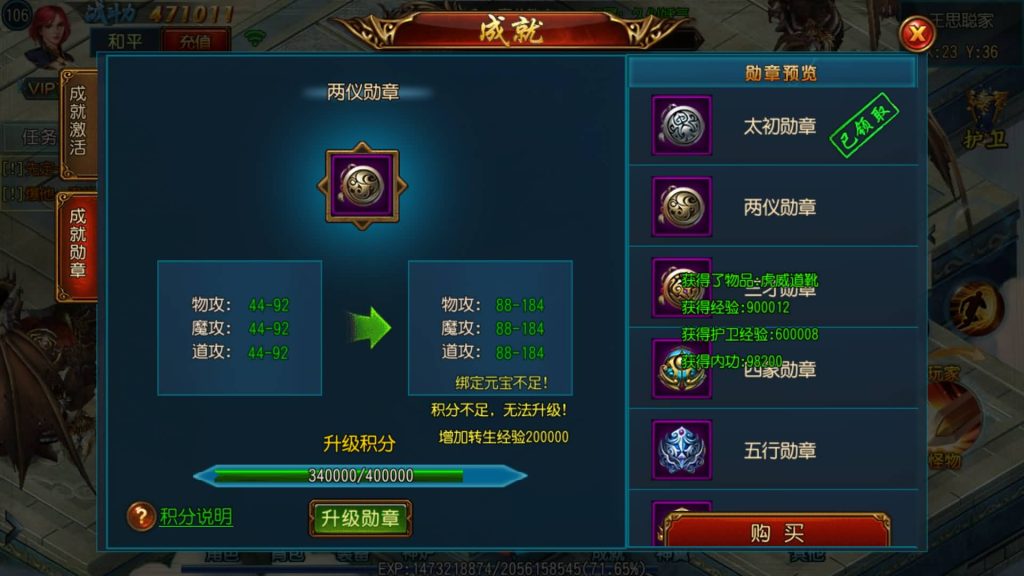 图片[25]源码下载-游戏源码下载-手机游戏源码下载-手机游戏服务端下载-服务端下载-游戏服务端下载-页游服务端下载-页游私服-端游私服-手游私服-游戏私服-网站源码下载-架设工具下载-私服下载【天龙传奇】[白日门引擎]视频参考搭建教程源码下载-游戏源码下载-手机游戏源码下载-手机游戏服务端下载-服务端下载-游戏服务端下载-页游服务端下载-页游私服-端游私服-手游私服-游戏私服-网站源码下载-架设工具下载-私服下载久似妖气源码网