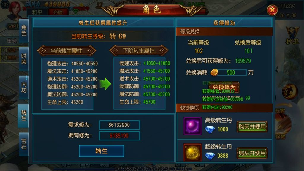 图片[18]源码下载-游戏源码下载-手机游戏源码下载-手机游戏服务端下载-服务端下载-游戏服务端下载-页游服务端下载-页游私服-端游私服-手游私服-游戏私服-网站源码下载-架设工具下载-私服下载【天龙传奇】[白日门引擎]视频参考搭建教程源码下载-游戏源码下载-手机游戏源码下载-手机游戏服务端下载-服务端下载-游戏服务端下载-页游服务端下载-页游私服-端游私服-手游私服-游戏私服-网站源码下载-架设工具下载-私服下载久似妖气源码网