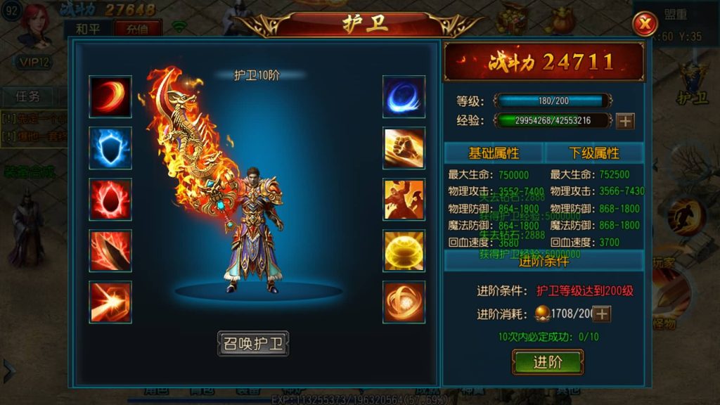 图片[10]源码下载-游戏源码下载-手机游戏源码下载-手机游戏服务端下载-服务端下载-游戏服务端下载-页游服务端下载-页游私服-端游私服-手游私服-游戏私服-网站源码下载-架设工具下载-私服下载【天龙传奇】[白日门引擎]视频参考搭建教程源码下载-游戏源码下载-手机游戏源码下载-手机游戏服务端下载-服务端下载-游戏服务端下载-页游服务端下载-页游私服-端游私服-手游私服-游戏私服-网站源码下载-架设工具下载-私服下载久似妖气源码网