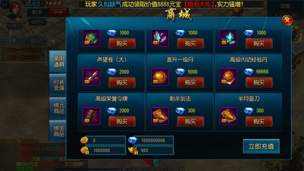 图片[8]源码下载-游戏源码下载-手机游戏源码下载-手机游戏服务端下载-服务端下载-游戏服务端下载-页游服务端下载-页游私服-端游私服-手游私服-游戏私服-网站源码下载-架设工具下载-私服下载【天龙传奇】[白日门引擎]视频参考搭建教程源码下载-游戏源码下载-手机游戏源码下载-手机游戏服务端下载-服务端下载-游戏服务端下载-页游服务端下载-页游私服-端游私服-手游私服-游戏私服-网站源码下载-架设工具下载-私服下载久似妖气源码网