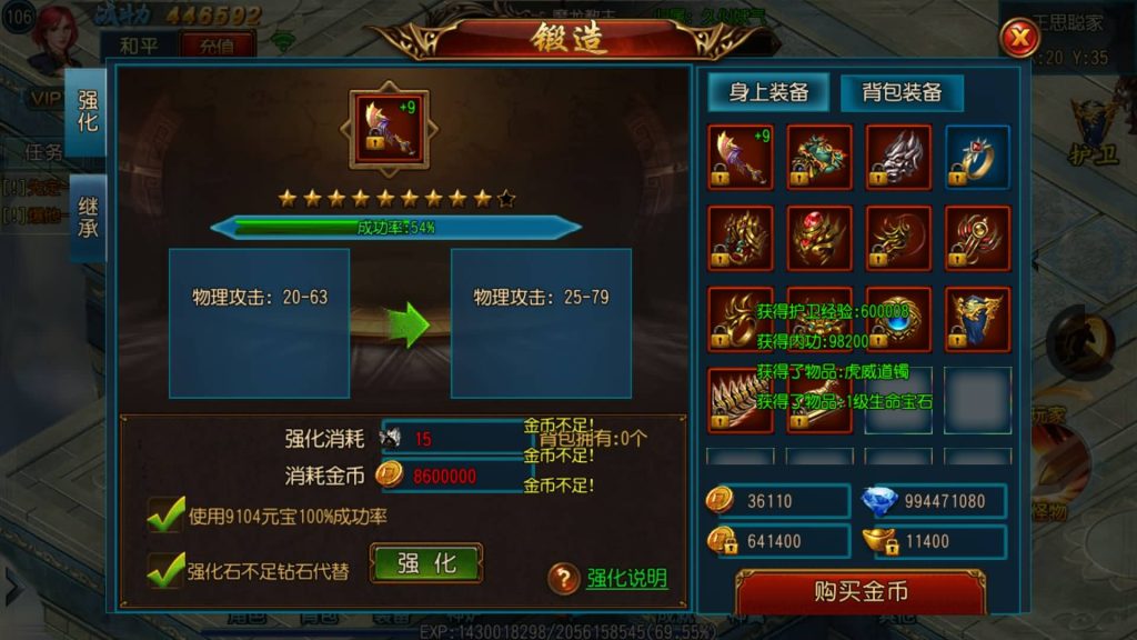 图片[20]源码下载-游戏源码下载-手机游戏源码下载-手机游戏服务端下载-服务端下载-游戏服务端下载-页游服务端下载-页游私服-端游私服-手游私服-游戏私服-网站源码下载-架设工具下载-私服下载【天龙传奇】[白日门引擎]视频参考搭建教程源码下载-游戏源码下载-手机游戏源码下载-手机游戏服务端下载-服务端下载-游戏服务端下载-页游服务端下载-页游私服-端游私服-手游私服-游戏私服-网站源码下载-架设工具下载-私服下载久似妖气源码网