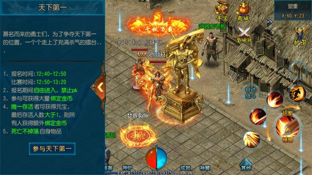 图片[15]源码下载-游戏源码下载-手机游戏源码下载-手机游戏服务端下载-服务端下载-游戏服务端下载-页游服务端下载-页游私服-端游私服-手游私服-游戏私服-网站源码下载-架设工具下载-私服下载【天龙传奇】[白日门引擎]视频参考搭建教程源码下载-游戏源码下载-手机游戏源码下载-手机游戏服务端下载-服务端下载-游戏服务端下载-页游服务端下载-页游私服-端游私服-手游私服-游戏私服-网站源码下载-架设工具下载-私服下载久似妖气源码网