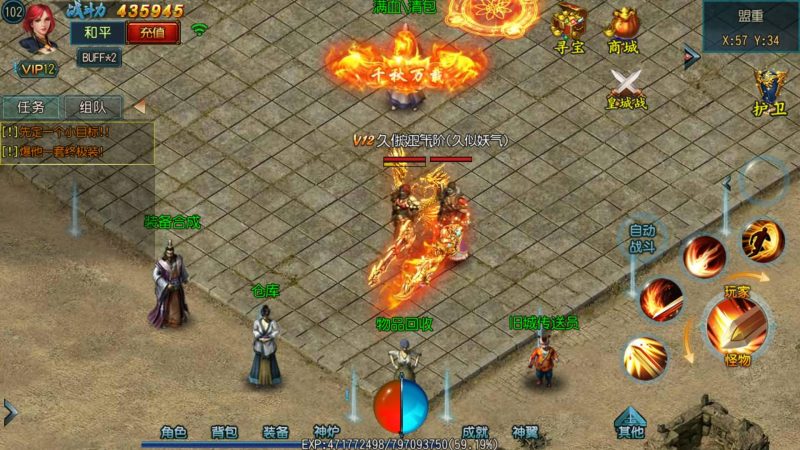 【天龙传奇】[白日门引擎]视频参考搭建教程源码下载-游戏源码下载-手机游戏源码下载-手机游戏服务端下载-服务端下载-游戏服务端下载-页游服务端下载-页游私服-端游私服-手游私服-游戏私服-网站源码下载-架设工具下载-私服下载久似妖气源码网