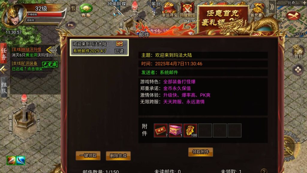 图片[5]源码下载-游戏源码下载-手机游戏源码下载-手机游戏服务端下载-服务端下载-游戏服务端下载-页游服务端下载-页游私服-端游私服-手游私服-游戏私服-网站源码下载-架设工具下载-私服下载【冰雪传奇H5之西游降魔单职业多区跨服版】H5[多端浏览器登录]全自动搭建服务端+详细文字搭建教程源码下载-游戏源码下载-手机游戏源码下载-手机游戏服务端下载-服务端下载-游戏服务端下载-页游服务端下载-页游私服-端游私服-手游私服-游戏私服-网站源码下载-架设工具下载-私服下载久似妖气源码网