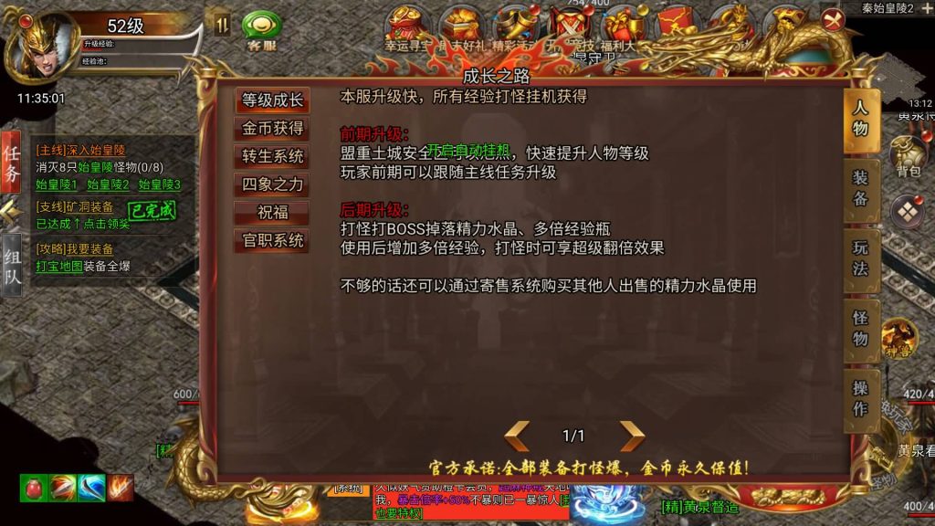 图片[16]源码下载-游戏源码下载-手机游戏源码下载-手机游戏服务端下载-服务端下载-游戏服务端下载-页游服务端下载-页游私服-端游私服-手游私服-游戏私服-网站源码下载-架设工具下载-私服下载【冰雪传奇H5之西游降魔单职业多区跨服版】H5[多端浏览器登录]全自动搭建服务端+详细文字搭建教程源码下载-游戏源码下载-手机游戏源码下载-手机游戏服务端下载-服务端下载-游戏服务端下载-页游服务端下载-页游私服-端游私服-手游私服-游戏私服-网站源码下载-架设工具下载-私服下载久似妖气源码网