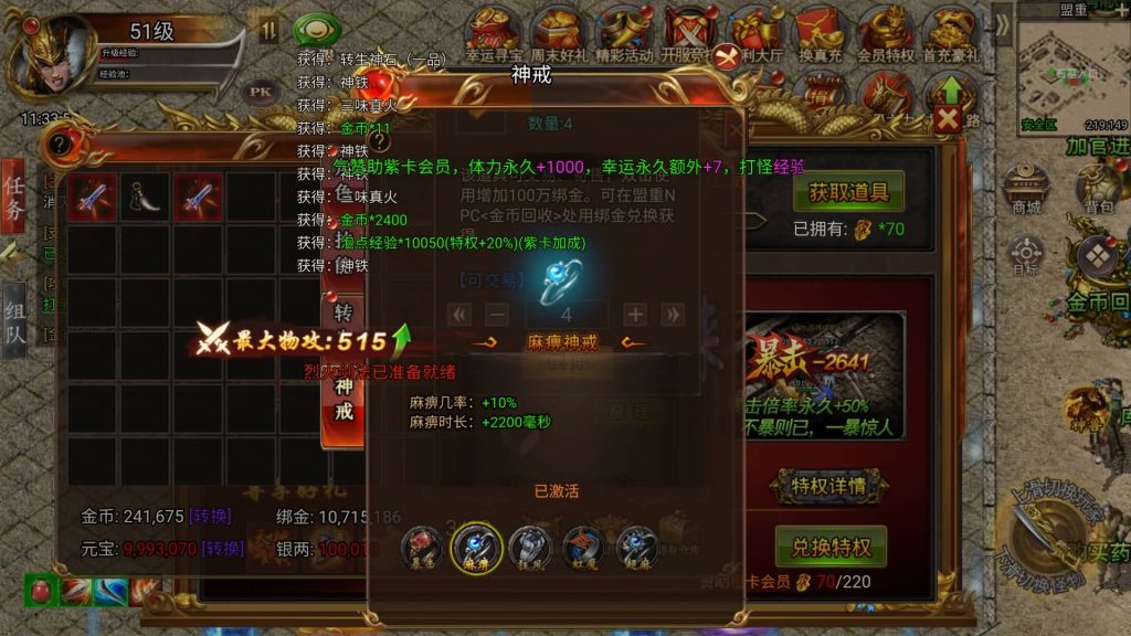 图片[12]源码下载-游戏源码下载-手机游戏源码下载-手机游戏服务端下载-服务端下载-游戏服务端下载-页游服务端下载-页游私服-端游私服-手游私服-游戏私服-网站源码下载-架设工具下载-私服下载【冰雪传奇H5之西游降魔单职业多区跨服版】H5[多端浏览器登录]全自动搭建服务端+详细文字搭建教程源码下载-游戏源码下载-手机游戏源码下载-手机游戏服务端下载-服务端下载-游戏服务端下载-页游服务端下载-页游私服-端游私服-手游私服-游戏私服-网站源码下载-架设工具下载-私服下载久似妖气源码网