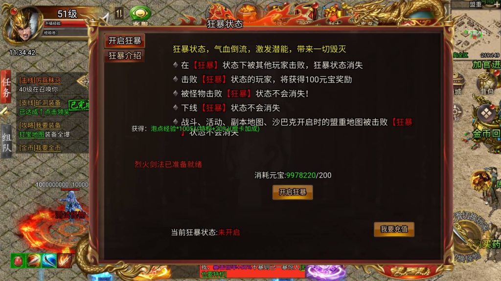 图片[15]源码下载-游戏源码下载-手机游戏源码下载-手机游戏服务端下载-服务端下载-游戏服务端下载-页游服务端下载-页游私服-端游私服-手游私服-游戏私服-网站源码下载-架设工具下载-私服下载【冰雪传奇H5之西游降魔单职业多区跨服版】H5[多端浏览器登录]全自动搭建服务端+详细文字搭建教程源码下载-游戏源码下载-手机游戏源码下载-手机游戏服务端下载-服务端下载-游戏服务端下载-页游服务端下载-页游私服-端游私服-手游私服-游戏私服-网站源码下载-架设工具下载-私服下载久似妖气源码网