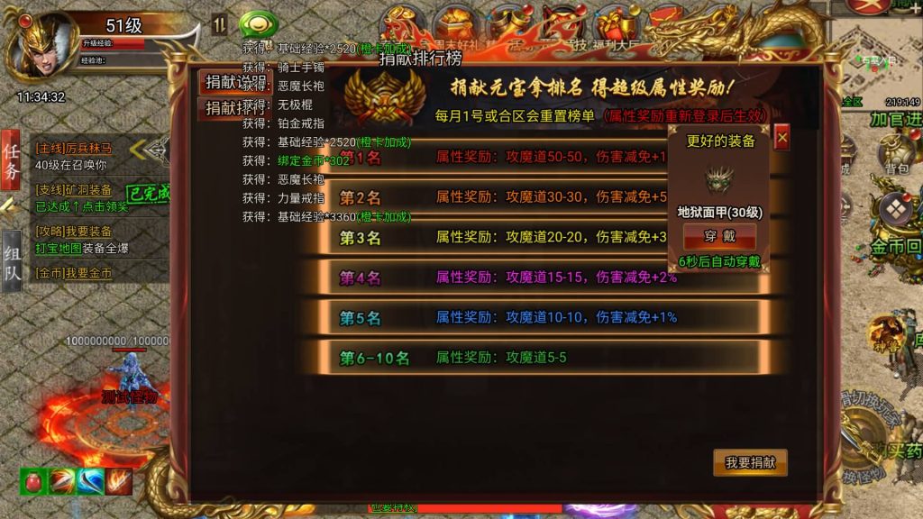 图片[14]源码下载-游戏源码下载-手机游戏源码下载-手机游戏服务端下载-服务端下载-游戏服务端下载-页游服务端下载-页游私服-端游私服-手游私服-游戏私服-网站源码下载-架设工具下载-私服下载【冰雪传奇H5之西游降魔单职业多区跨服版】H5[多端浏览器登录]全自动搭建服务端+详细文字搭建教程源码下载-游戏源码下载-手机游戏源码下载-手机游戏服务端下载-服务端下载-游戏服务端下载-页游服务端下载-页游私服-端游私服-手游私服-游戏私服-网站源码下载-架设工具下载-私服下载久似妖气源码网