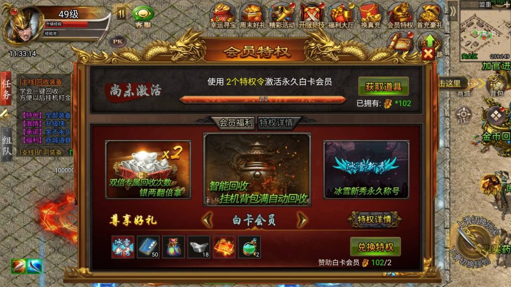 图片[11]源码下载-游戏源码下载-手机游戏源码下载-手机游戏服务端下载-服务端下载-游戏服务端下载-页游服务端下载-页游私服-端游私服-手游私服-游戏私服-网站源码下载-架设工具下载-私服下载【冰雪传奇H5之西游降魔单职业多区跨服版】H5[多端浏览器登录]全自动搭建服务端+详细文字搭建教程源码下载-游戏源码下载-手机游戏源码下载-手机游戏服务端下载-服务端下载-游戏服务端下载-页游服务端下载-页游私服-端游私服-手游私服-游戏私服-网站源码下载-架设工具下载-私服下载久似妖气源码网