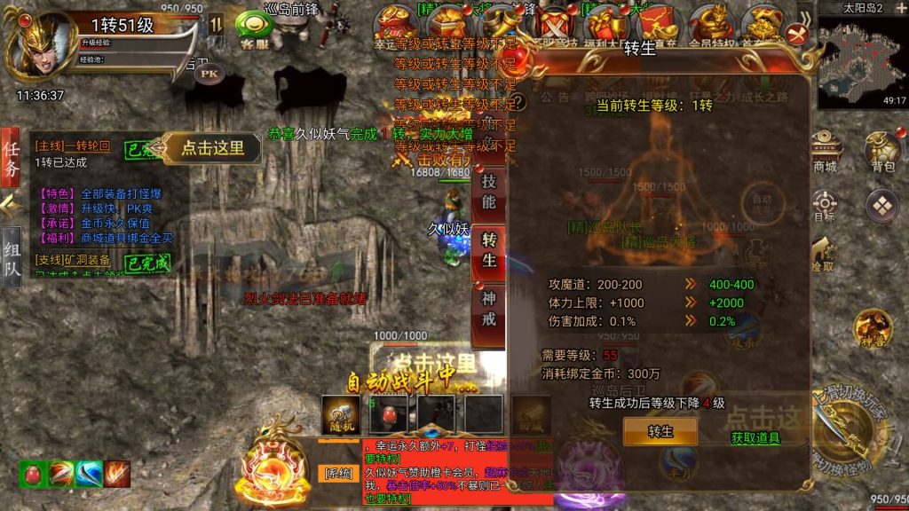 图片[17]源码下载-游戏源码下载-手机游戏源码下载-手机游戏服务端下载-服务端下载-游戏服务端下载-页游服务端下载-页游私服-端游私服-手游私服-游戏私服-网站源码下载-架设工具下载-私服下载【冰雪传奇H5之西游降魔单职业多区跨服版】H5[多端浏览器登录]全自动搭建服务端+详细文字搭建教程源码下载-游戏源码下载-手机游戏源码下载-手机游戏服务端下载-服务端下载-游戏服务端下载-页游服务端下载-页游私服-端游私服-手游私服-游戏私服-网站源码下载-架设工具下载-私服下载久似妖气源码网