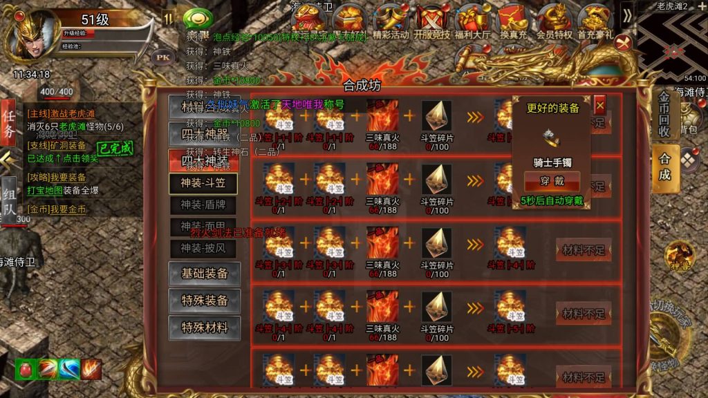 图片[22]源码下载-游戏源码下载-手机游戏源码下载-手机游戏服务端下载-服务端下载-游戏服务端下载-页游服务端下载-页游私服-端游私服-手游私服-游戏私服-网站源码下载-架设工具下载-私服下载【冰雪传奇H5之西游降魔单职业多区跨服版】H5[多端浏览器登录]全自动搭建服务端+详细文字搭建教程源码下载-游戏源码下载-手机游戏源码下载-手机游戏服务端下载-服务端下载-游戏服务端下载-页游服务端下载-页游私服-端游私服-手游私服-游戏私服-网站源码下载-架设工具下载-私服下载久似妖气源码网