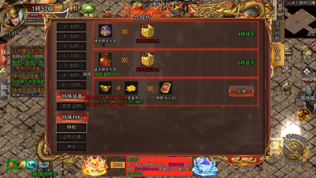 图片[20]源码下载-游戏源码下载-手机游戏源码下载-手机游戏服务端下载-服务端下载-游戏服务端下载-页游服务端下载-页游私服-端游私服-手游私服-游戏私服-网站源码下载-架设工具下载-私服下载【冰雪传奇H5之西游降魔单职业多区跨服版】H5[多端浏览器登录]全自动搭建服务端+详细文字搭建教程源码下载-游戏源码下载-手机游戏源码下载-手机游戏服务端下载-服务端下载-游戏服务端下载-页游服务端下载-页游私服-端游私服-手游私服-游戏私服-网站源码下载-架设工具下载-私服下载久似妖气源码网