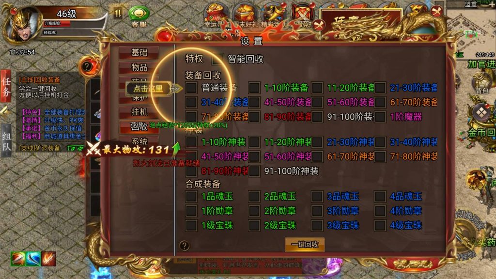 图片[9]源码下载-游戏源码下载-手机游戏源码下载-手机游戏服务端下载-服务端下载-游戏服务端下载-页游服务端下载-页游私服-端游私服-手游私服-游戏私服-网站源码下载-架设工具下载-私服下载【冰雪传奇H5之西游降魔单职业多区跨服版】H5[多端浏览器登录]全自动搭建服务端+详细文字搭建教程源码下载-游戏源码下载-手机游戏源码下载-手机游戏服务端下载-服务端下载-游戏服务端下载-页游服务端下载-页游私服-端游私服-手游私服-游戏私服-网站源码下载-架设工具下载-私服下载久似妖气源码网