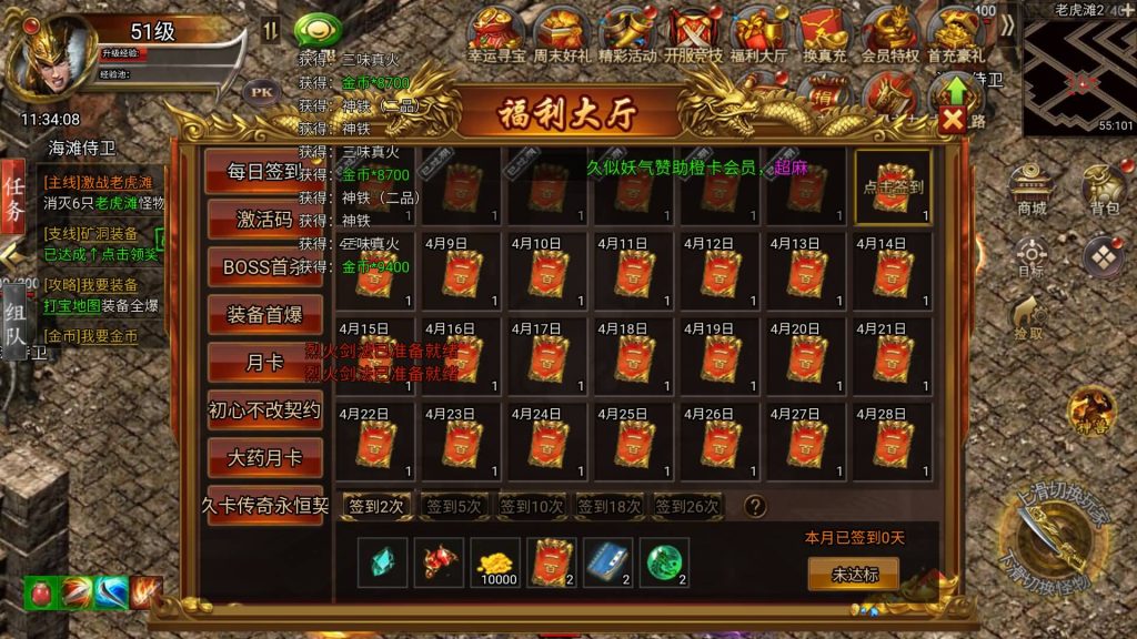 图片[13]源码下载-游戏源码下载-手机游戏源码下载-手机游戏服务端下载-服务端下载-游戏服务端下载-页游服务端下载-页游私服-端游私服-手游私服-游戏私服-网站源码下载-架设工具下载-私服下载【冰雪传奇H5之西游降魔单职业多区跨服版】H5[多端浏览器登录]全自动搭建服务端+详细文字搭建教程源码下载-游戏源码下载-手机游戏源码下载-手机游戏服务端下载-服务端下载-游戏服务端下载-页游服务端下载-页游私服-端游私服-手游私服-游戏私服-网站源码下载-架设工具下载-私服下载久似妖气源码网