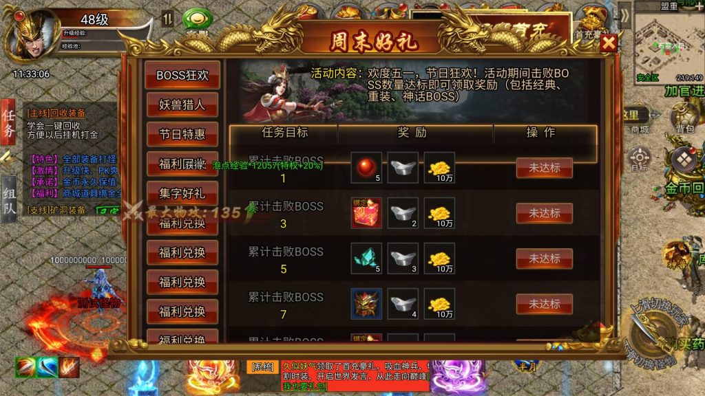 图片[10]源码下载-游戏源码下载-手机游戏源码下载-手机游戏服务端下载-服务端下载-游戏服务端下载-页游服务端下载-页游私服-端游私服-手游私服-游戏私服-网站源码下载-架设工具下载-私服下载【冰雪传奇H5之西游降魔单职业多区跨服版】H5[多端浏览器登录]全自动搭建服务端+详细文字搭建教程源码下载-游戏源码下载-手机游戏源码下载-手机游戏服务端下载-服务端下载-游戏服务端下载-页游服务端下载-页游私服-端游私服-手游私服-游戏私服-网站源码下载-架设工具下载-私服下载久似妖气源码网