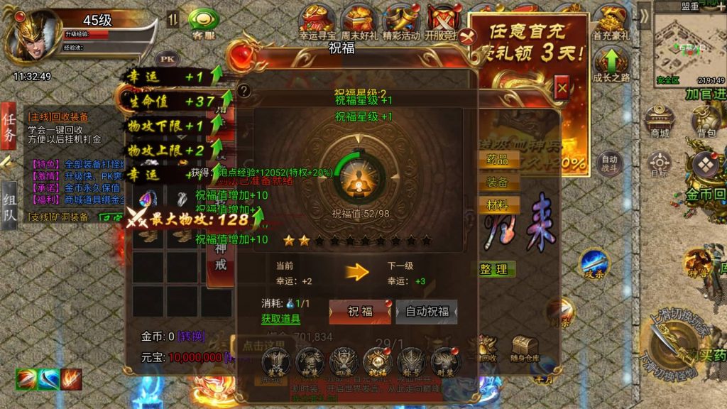 图片[8]源码下载-游戏源码下载-手机游戏源码下载-手机游戏服务端下载-服务端下载-游戏服务端下载-页游服务端下载-页游私服-端游私服-手游私服-游戏私服-网站源码下载-架设工具下载-私服下载【冰雪传奇H5之西游降魔单职业多区跨服版】H5[多端浏览器登录]全自动搭建服务端+详细文字搭建教程源码下载-游戏源码下载-手机游戏源码下载-手机游戏服务端下载-服务端下载-游戏服务端下载-页游服务端下载-页游私服-端游私服-手游私服-游戏私服-网站源码下载-架设工具下载-私服下载久似妖气源码网