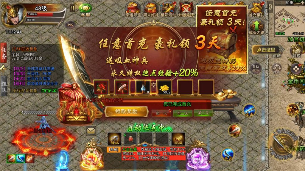 图片[7]源码下载-游戏源码下载-手机游戏源码下载-手机游戏服务端下载-服务端下载-游戏服务端下载-页游服务端下载-页游私服-端游私服-手游私服-游戏私服-网站源码下载-架设工具下载-私服下载【冰雪传奇H5之西游降魔单职业多区跨服版】H5[多端浏览器登录]全自动搭建服务端+详细文字搭建教程源码下载-游戏源码下载-手机游戏源码下载-手机游戏服务端下载-服务端下载-游戏服务端下载-页游服务端下载-页游私服-端游私服-手游私服-游戏私服-网站源码下载-架设工具下载-私服下载久似妖气源码网