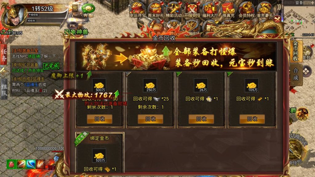 图片[18]源码下载-游戏源码下载-手机游戏源码下载-手机游戏服务端下载-服务端下载-游戏服务端下载-页游服务端下载-页游私服-端游私服-手游私服-游戏私服-网站源码下载-架设工具下载-私服下载【冰雪传奇H5之西游降魔单职业多区跨服版】H5[多端浏览器登录]全自动搭建服务端+详细文字搭建教程源码下载-游戏源码下载-手机游戏源码下载-手机游戏服务端下载-服务端下载-游戏服务端下载-页游服务端下载-页游私服-端游私服-手游私服-游戏私服-网站源码下载-架设工具下载-私服下载久似妖气源码网