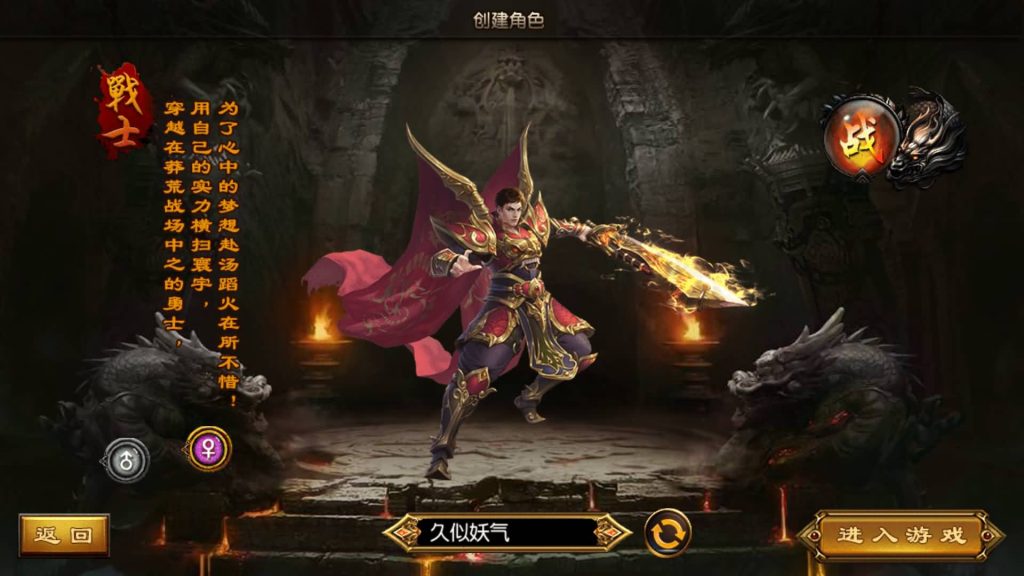 图片[4]源码下载-游戏源码下载-手机游戏源码下载-手机游戏服务端下载-服务端下载-游戏服务端下载-页游服务端下载-页游私服-端游私服-手游私服-游戏私服-网站源码下载-架设工具下载-私服下载【沙巴克传说单职业】[白日门引擎]视频参考搭建教程源码下载-游戏源码下载-手机游戏源码下载-手机游戏服务端下载-服务端下载-游戏服务端下载-页游服务端下载-页游私服-端游私服-手游私服-游戏私服-网站源码下载-架设工具下载-私服下载久似妖气源码网