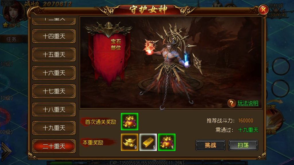 图片[3]源码下载-游戏源码下载-手机游戏源码下载-手机游戏服务端下载-服务端下载-游戏服务端下载-页游服务端下载-页游私服-端游私服-手游私服-游戏私服-网站源码下载-架设工具下载-私服下载【沙巴克传说单职业】[白日门引擎]视频参考搭建教程源码下载-游戏源码下载-手机游戏源码下载-手机游戏服务端下载-服务端下载-游戏服务端下载-页游服务端下载-页游私服-端游私服-手游私服-游戏私服-网站源码下载-架设工具下载-私服下载久似妖气源码网