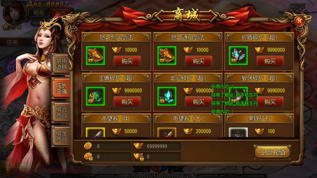 图片[9]源码下载-游戏源码下载-手机游戏源码下载-手机游戏服务端下载-服务端下载-游戏服务端下载-页游服务端下载-页游私服-端游私服-手游私服-游戏私服-网站源码下载-架设工具下载-私服下载【沙巴克传说单职业】[白日门引擎]视频参考搭建教程源码下载-游戏源码下载-手机游戏源码下载-手机游戏服务端下载-服务端下载-游戏服务端下载-页游服务端下载-页游私服-端游私服-手游私服-游戏私服-网站源码下载-架设工具下载-私服下载久似妖气源码网