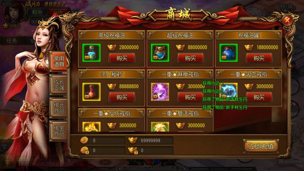 图片[7]源码下载-游戏源码下载-手机游戏源码下载-手机游戏服务端下载-服务端下载-游戏服务端下载-页游服务端下载-页游私服-端游私服-手游私服-游戏私服-网站源码下载-架设工具下载-私服下载【沙巴克传说单职业】[白日门引擎]视频参考搭建教程源码下载-游戏源码下载-手机游戏源码下载-手机游戏服务端下载-服务端下载-游戏服务端下载-页游服务端下载-页游私服-端游私服-手游私服-游戏私服-网站源码下载-架设工具下载-私服下载久似妖气源码网