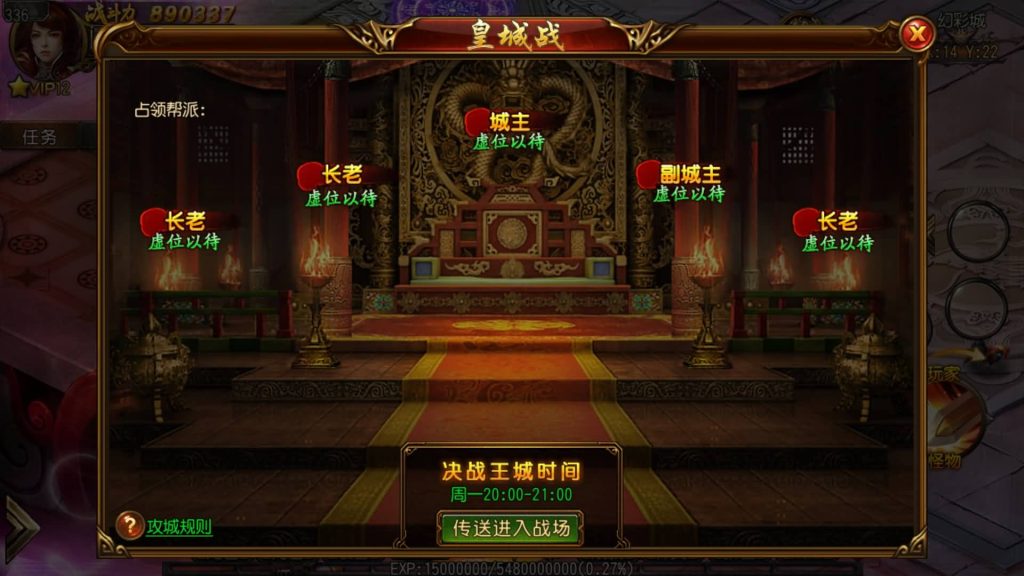 图片[13]源码下载-游戏源码下载-手机游戏源码下载-手机游戏服务端下载-服务端下载-游戏服务端下载-页游服务端下载-页游私服-端游私服-手游私服-游戏私服-网站源码下载-架设工具下载-私服下载【沙巴克传说单职业】[白日门引擎]视频参考搭建教程源码下载-游戏源码下载-手机游戏源码下载-手机游戏服务端下载-服务端下载-游戏服务端下载-页游服务端下载-页游私服-端游私服-手游私服-游戏私服-网站源码下载-架设工具下载-私服下载久似妖气源码网