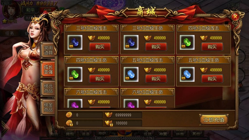 图片[10]源码下载-游戏源码下载-手机游戏源码下载-手机游戏服务端下载-服务端下载-游戏服务端下载-页游服务端下载-页游私服-端游私服-手游私服-游戏私服-网站源码下载-架设工具下载-私服下载【沙巴克传说单职业】[白日门引擎]视频参考搭建教程源码下载-游戏源码下载-手机游戏源码下载-手机游戏服务端下载-服务端下载-游戏服务端下载-页游服务端下载-页游私服-端游私服-手游私服-游戏私服-网站源码下载-架设工具下载-私服下载久似妖气源码网