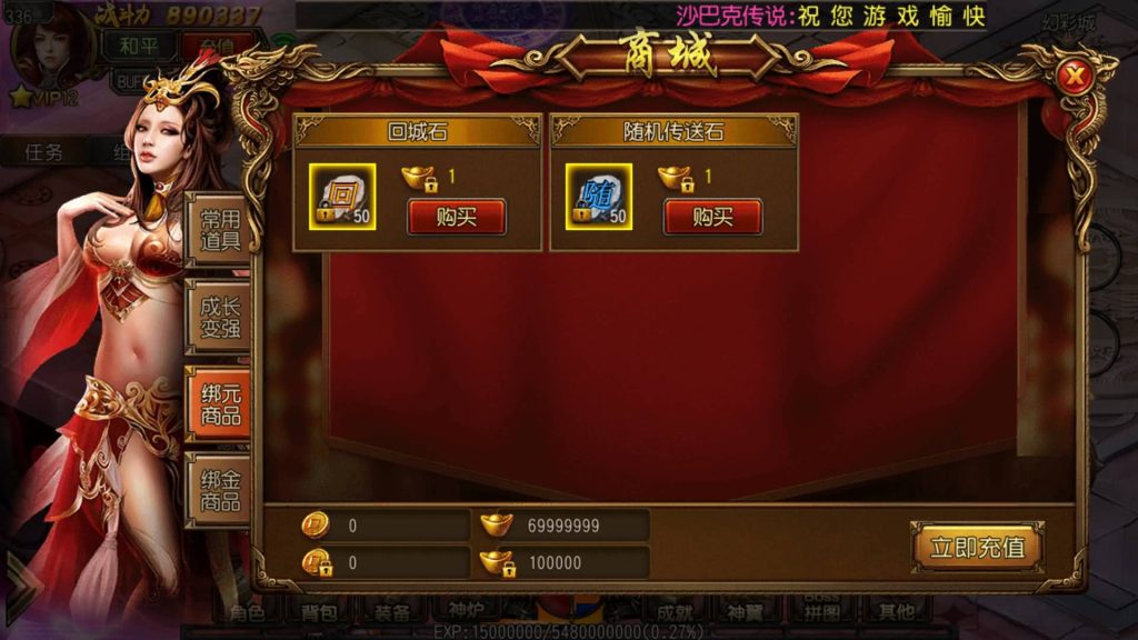 图片[11]源码下载-游戏源码下载-手机游戏源码下载-手机游戏服务端下载-服务端下载-游戏服务端下载-页游服务端下载-页游私服-端游私服-手游私服-游戏私服-网站源码下载-架设工具下载-私服下载【沙巴克传说单职业】[白日门引擎]视频参考搭建教程源码下载-游戏源码下载-手机游戏源码下载-手机游戏服务端下载-服务端下载-游戏服务端下载-页游服务端下载-页游私服-端游私服-手游私服-游戏私服-网站源码下载-架设工具下载-私服下载久似妖气源码网