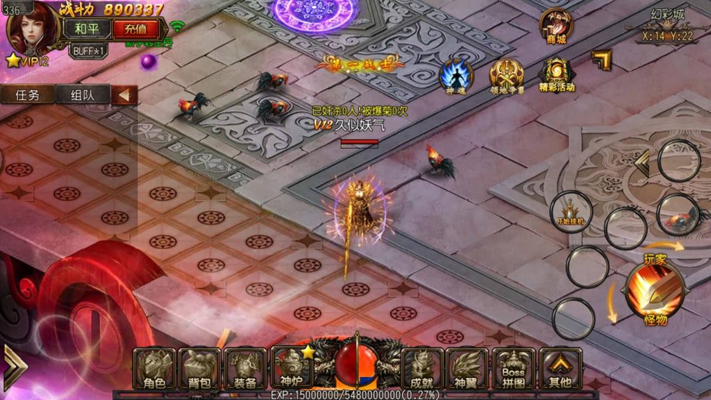 图片[2]源码下载-游戏源码下载-手机游戏源码下载-手机游戏服务端下载-服务端下载-游戏服务端下载-页游服务端下载-页游私服-端游私服-手游私服-游戏私服-网站源码下载-架设工具下载-私服下载【沙巴克传说单职业】[白日门引擎]视频参考搭建教程源码下载-游戏源码下载-手机游戏源码下载-手机游戏服务端下载-服务端下载-游戏服务端下载-页游服务端下载-页游私服-端游私服-手游私服-游戏私服-网站源码下载-架设工具下载-私服下载久似妖气源码网