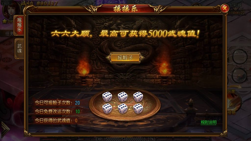 图片[15]源码下载-游戏源码下载-手机游戏源码下载-手机游戏服务端下载-服务端下载-游戏服务端下载-页游服务端下载-页游私服-端游私服-手游私服-游戏私服-网站源码下载-架设工具下载-私服下载【沙巴克传说单职业】[白日门引擎]视频参考搭建教程源码下载-游戏源码下载-手机游戏源码下载-手机游戏服务端下载-服务端下载-游戏服务端下载-页游服务端下载-页游私服-端游私服-手游私服-游戏私服-网站源码下载-架设工具下载-私服下载久似妖气源码网