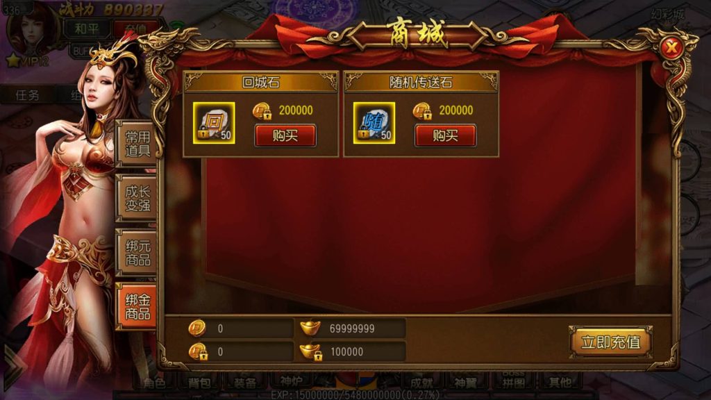 图片[12]源码下载-游戏源码下载-手机游戏源码下载-手机游戏服务端下载-服务端下载-游戏服务端下载-页游服务端下载-页游私服-端游私服-手游私服-游戏私服-网站源码下载-架设工具下载-私服下载【沙巴克传说单职业】[白日门引擎]视频参考搭建教程源码下载-游戏源码下载-手机游戏源码下载-手机游戏服务端下载-服务端下载-游戏服务端下载-页游服务端下载-页游私服-端游私服-手游私服-游戏私服-网站源码下载-架设工具下载-私服下载久似妖气源码网