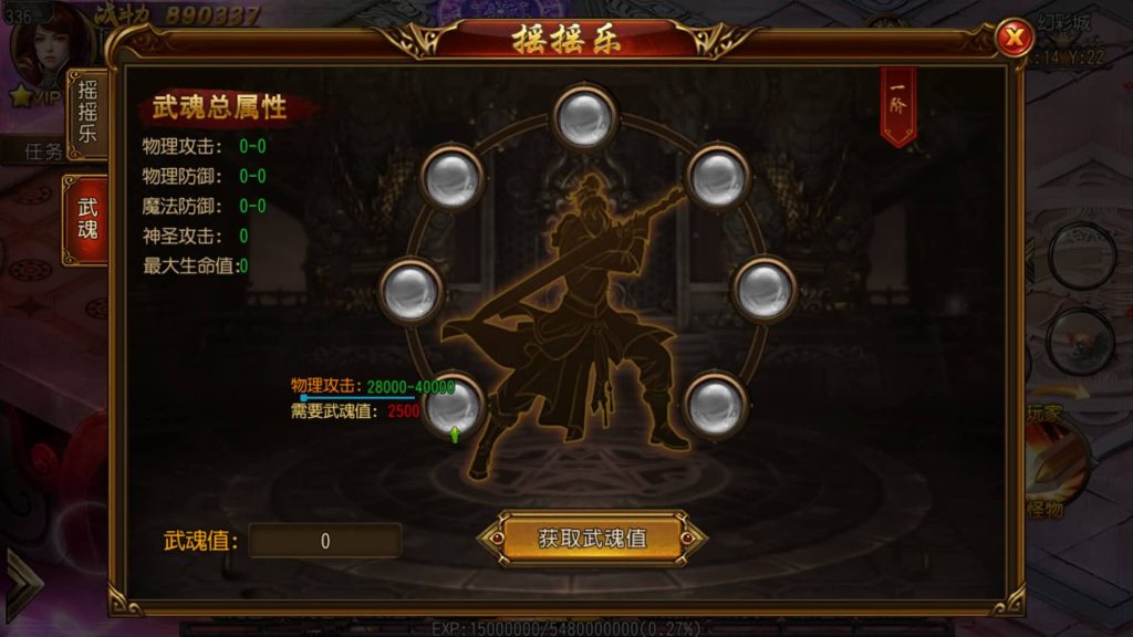 图片[16]源码下载-游戏源码下载-手机游戏源码下载-手机游戏服务端下载-服务端下载-游戏服务端下载-页游服务端下载-页游私服-端游私服-手游私服-游戏私服-网站源码下载-架设工具下载-私服下载【沙巴克传说单职业】[白日门引擎]视频参考搭建教程源码下载-游戏源码下载-手机游戏源码下载-手机游戏服务端下载-服务端下载-游戏服务端下载-页游服务端下载-页游私服-端游私服-手游私服-游戏私服-网站源码下载-架设工具下载-私服下载久似妖气源码网