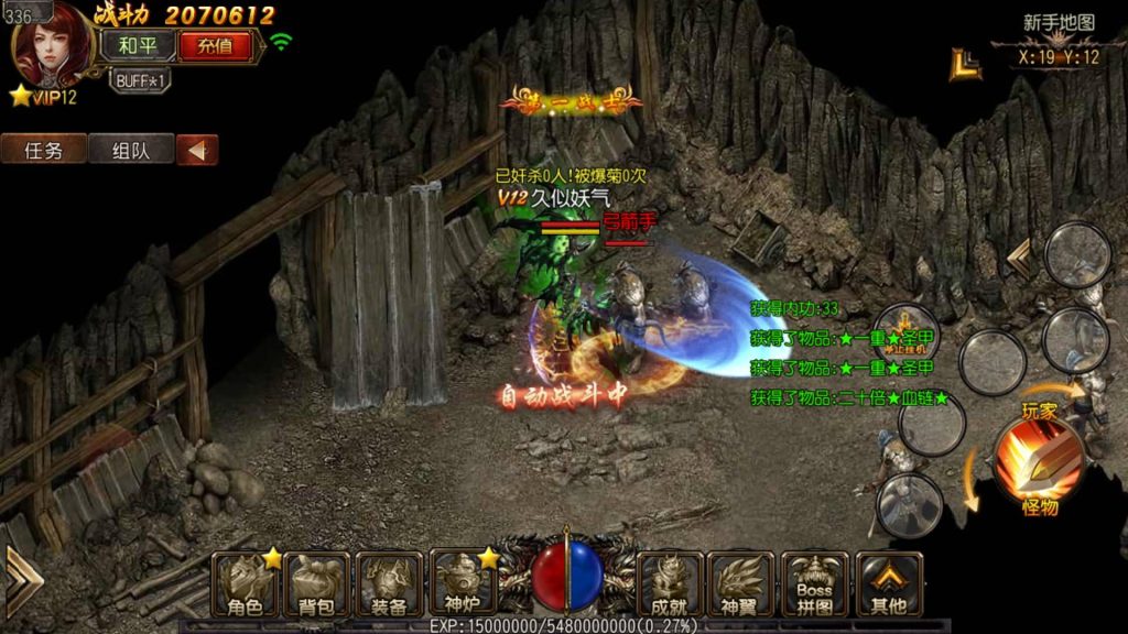 图片[20]源码下载-游戏源码下载-手机游戏源码下载-手机游戏服务端下载-服务端下载-游戏服务端下载-页游服务端下载-页游私服-端游私服-手游私服-游戏私服-网站源码下载-架设工具下载-私服下载【沙巴克传说单职业】[白日门引擎]视频参考搭建教程源码下载-游戏源码下载-手机游戏源码下载-手机游戏服务端下载-服务端下载-游戏服务端下载-页游服务端下载-页游私服-端游私服-手游私服-游戏私服-网站源码下载-架设工具下载-私服下载久似妖气源码网