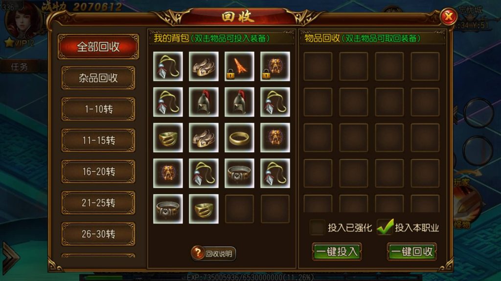 图片[22]源码下载-游戏源码下载-手机游戏源码下载-手机游戏服务端下载-服务端下载-游戏服务端下载-页游服务端下载-页游私服-端游私服-手游私服-游戏私服-网站源码下载-架设工具下载-私服下载【沙巴克传说单职业】[白日门引擎]视频参考搭建教程源码下载-游戏源码下载-手机游戏源码下载-手机游戏服务端下载-服务端下载-游戏服务端下载-页游服务端下载-页游私服-端游私服-手游私服-游戏私服-网站源码下载-架设工具下载-私服下载久似妖气源码网