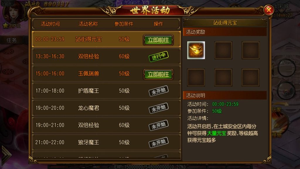 图片[14]源码下载-游戏源码下载-手机游戏源码下载-手机游戏服务端下载-服务端下载-游戏服务端下载-页游服务端下载-页游私服-端游私服-手游私服-游戏私服-网站源码下载-架设工具下载-私服下载【沙巴克传说单职业】[白日门引擎]视频参考搭建教程源码下载-游戏源码下载-手机游戏源码下载-手机游戏服务端下载-服务端下载-游戏服务端下载-页游服务端下载-页游私服-端游私服-手游私服-游戏私服-网站源码下载-架设工具下载-私服下载久似妖气源码网